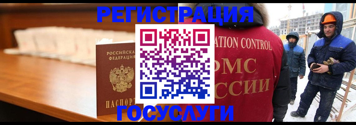 временная регистрация гарантия в Феодосии